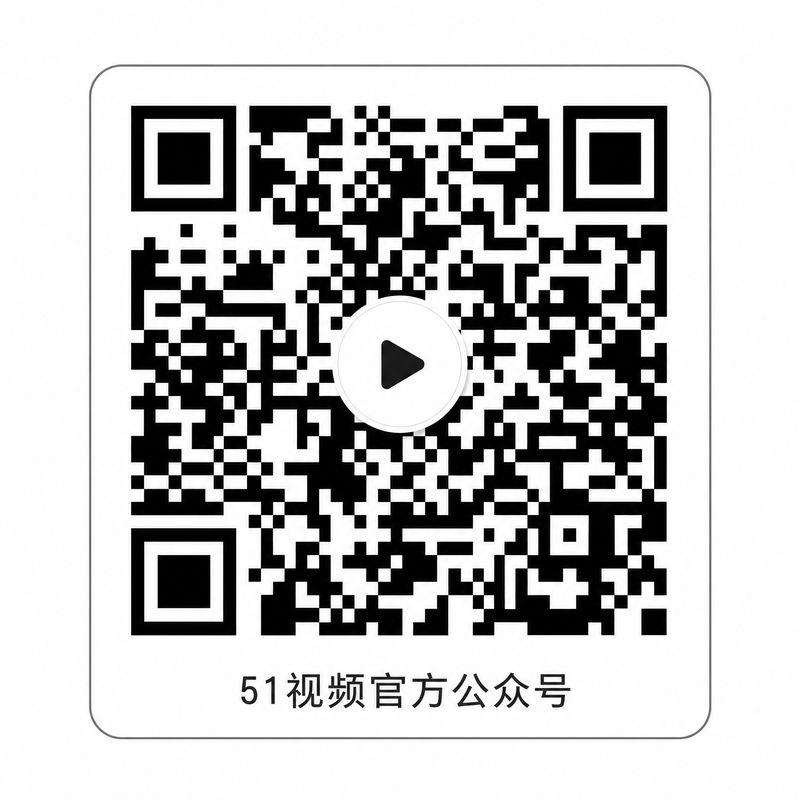 兄妹乱伦官方公众号二维码